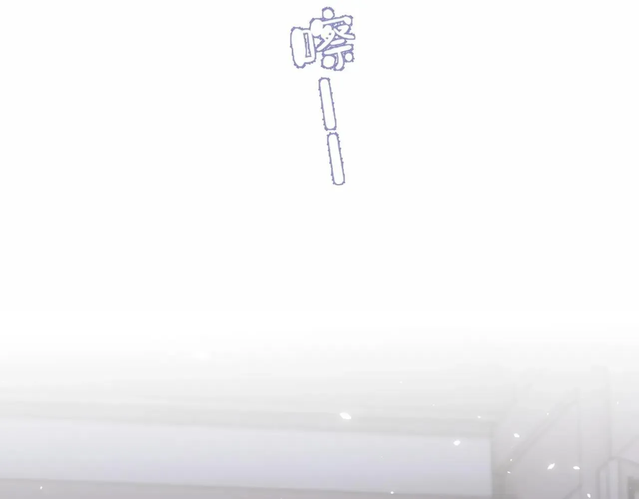 特典01 相逢终有时（上篇） 第93页