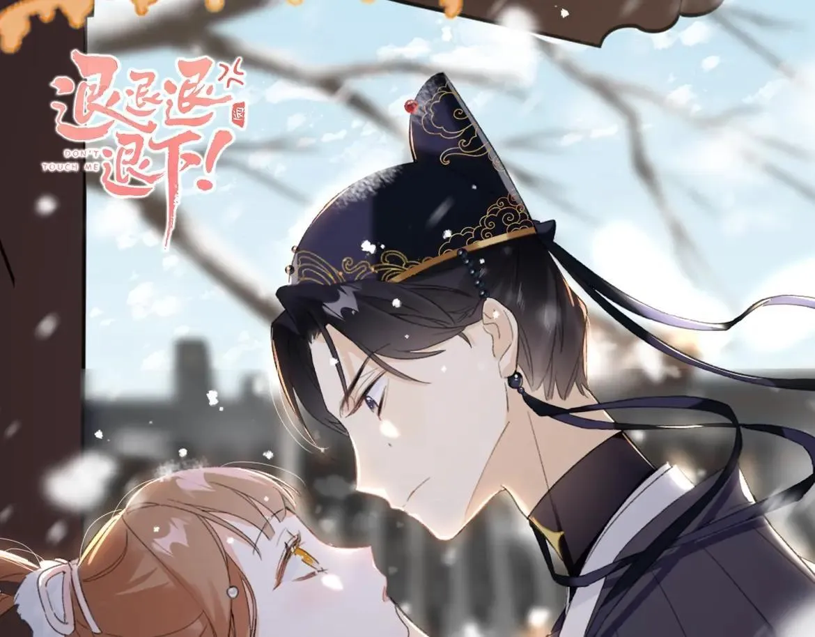 特典赠品1：漫画福利图 第13页