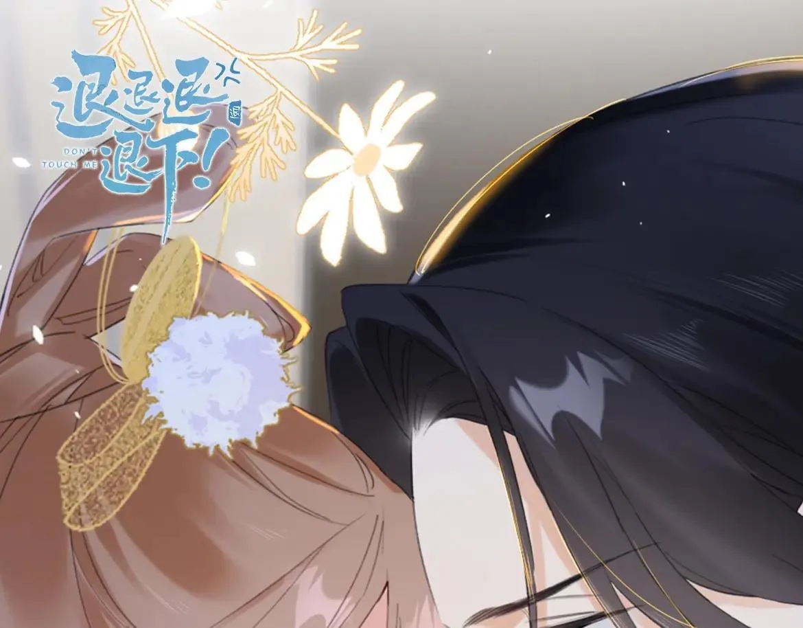 特典赠品1：漫画福利图 第25页