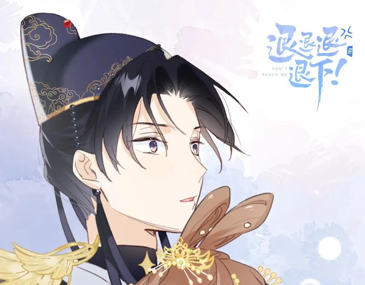 特典赠品1：漫画福利图 第28页