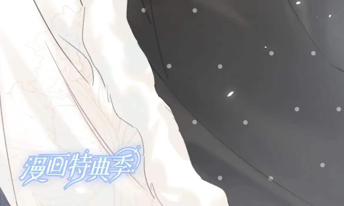特典赠品1：漫画福利图 第30页