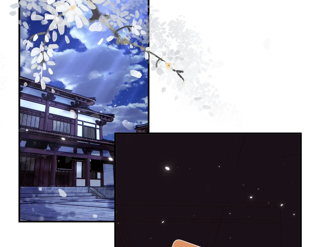 第16话 信期误事 第23页