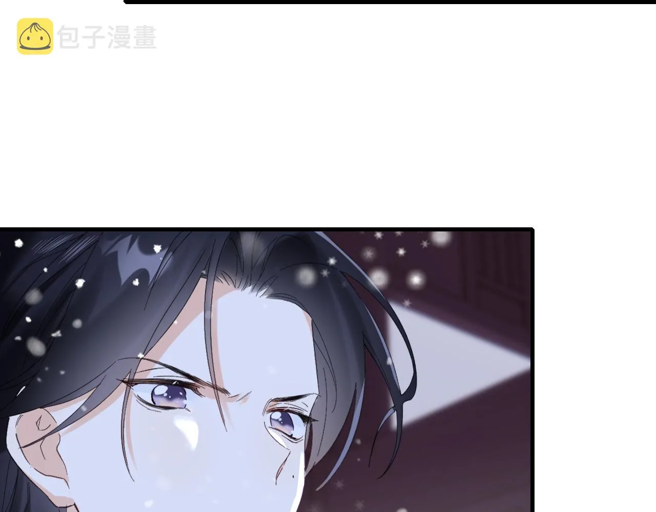 第14话 沈玹秘密被发现 第23页