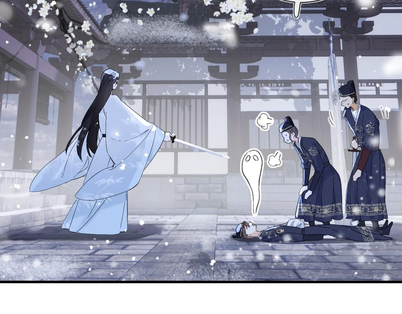 第14话 沈玹秘密被发现 第27页