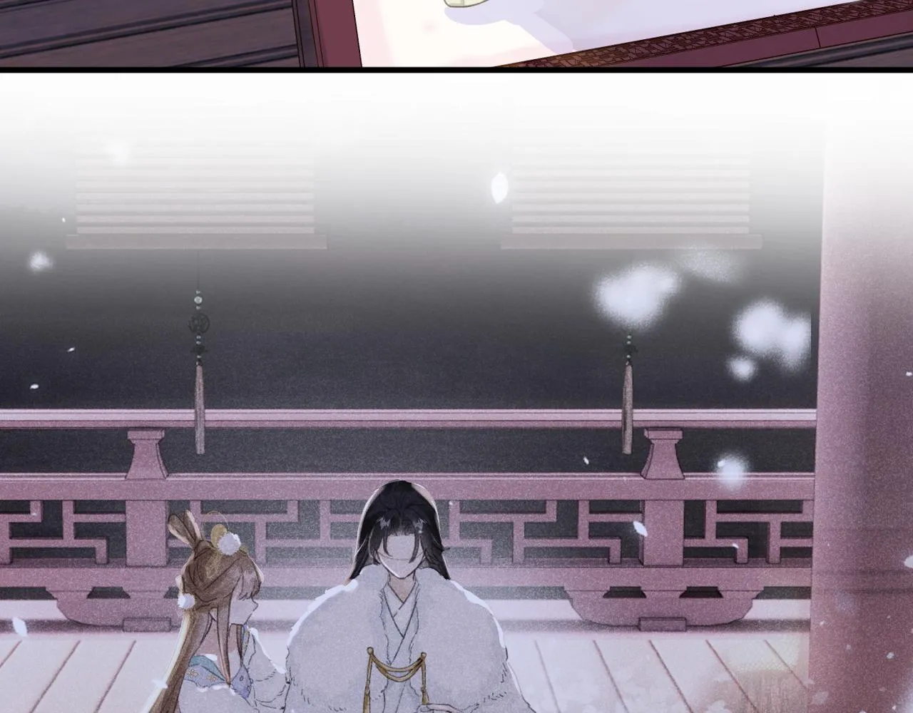 第14话 沈玹秘密被发现 第43页