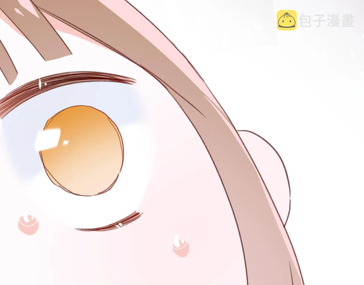 第14话 沈玹秘密被发现 第48页