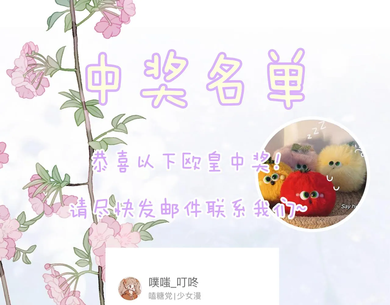 第14话 沈玹秘密被发现 第95页