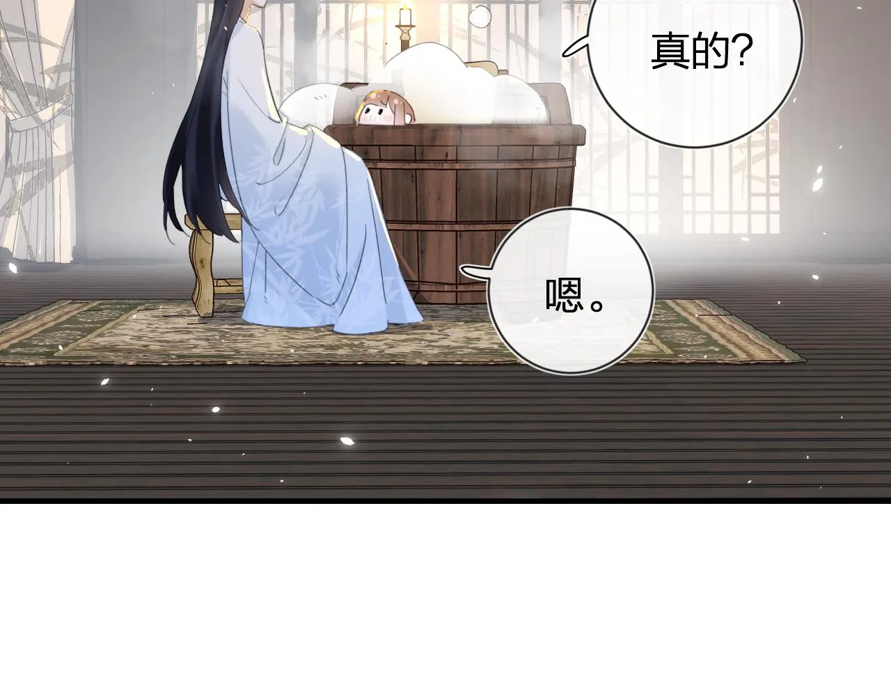 第13话 磨人的小兔子 第31页