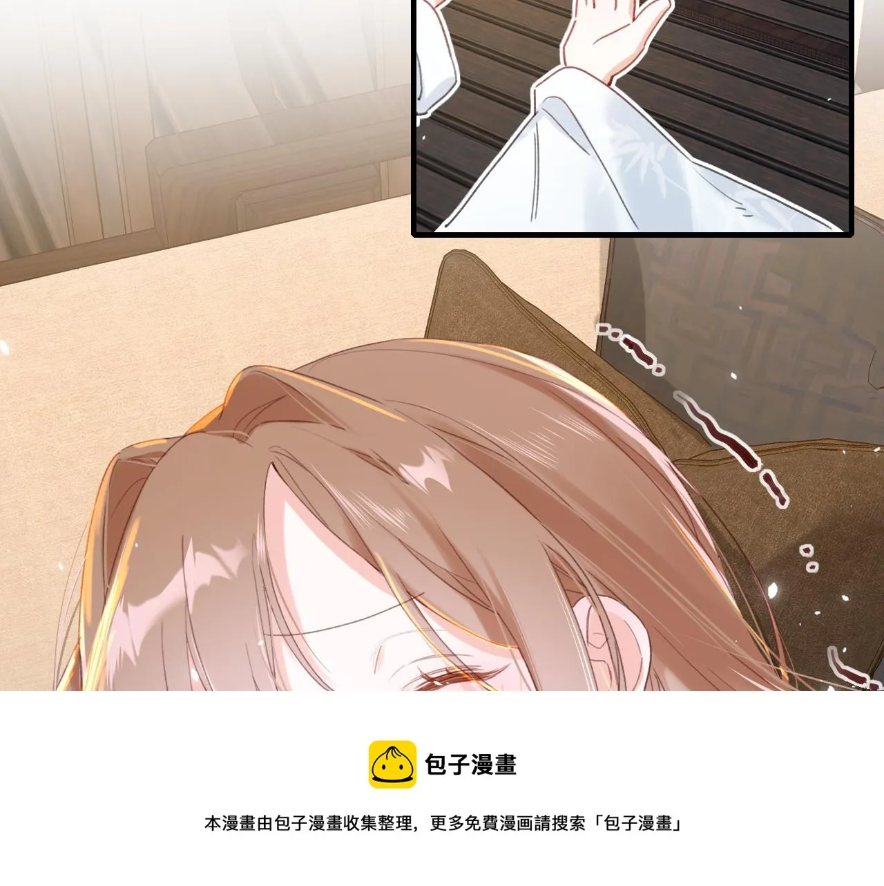 第13话 磨人的小兔子 第45页