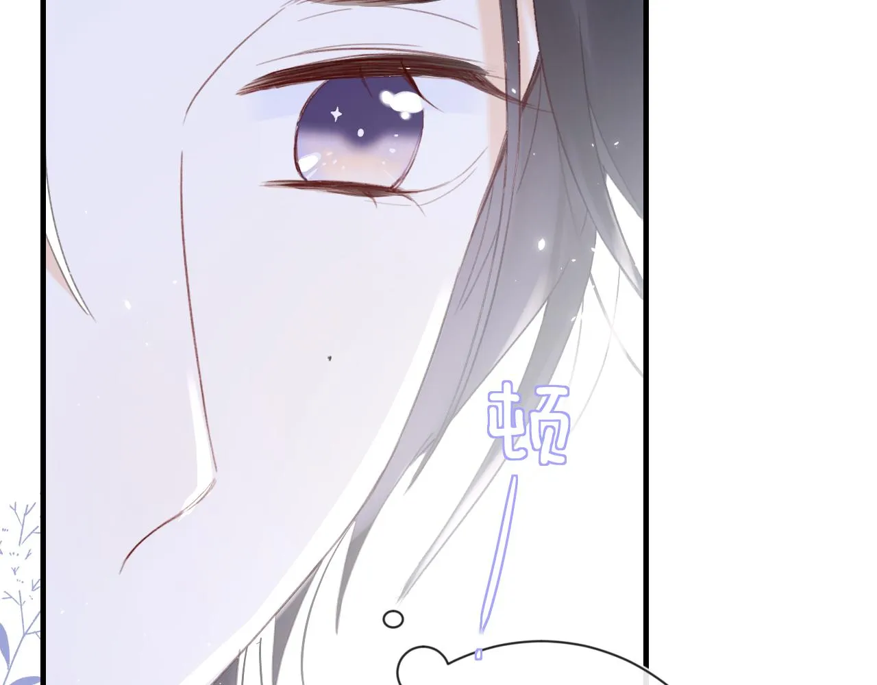 第13话 磨人的小兔子 第66页