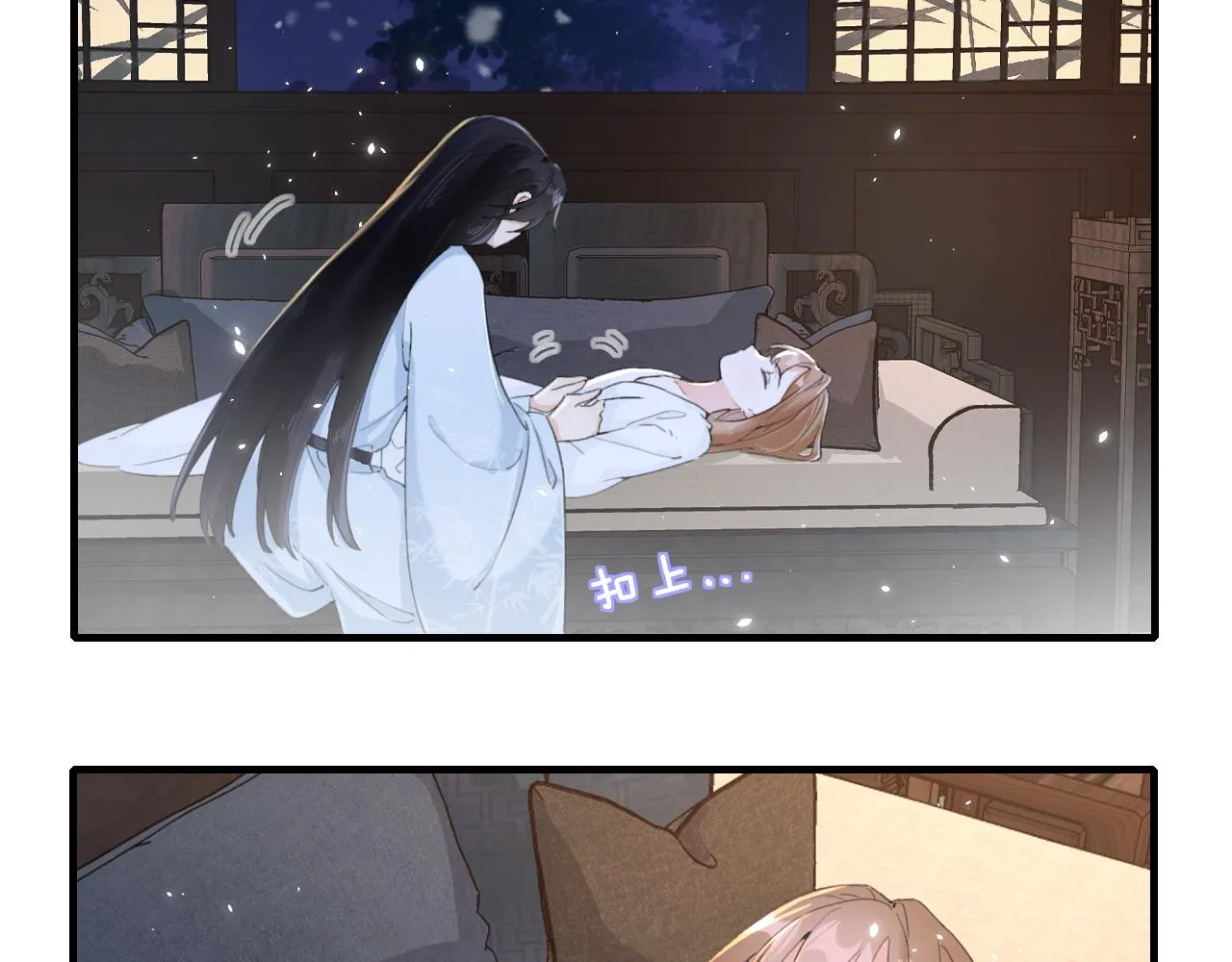 第13话 磨人的小兔子 第70页