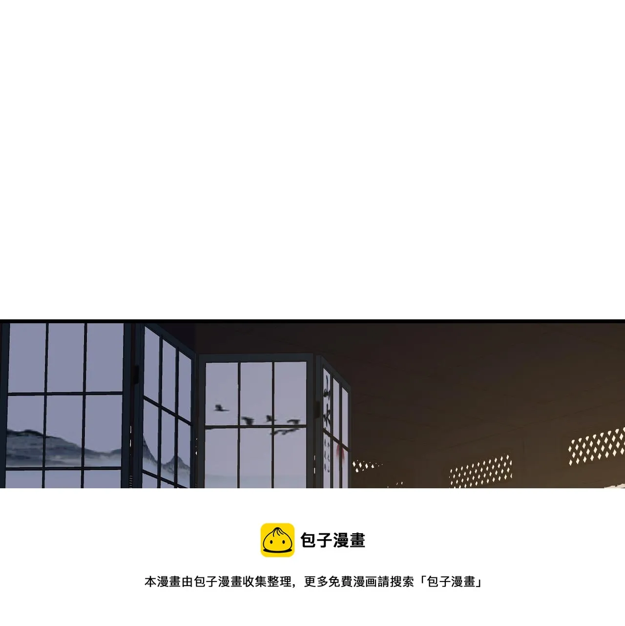 第12话 沈玹帮长宁沐浴！ 第9页