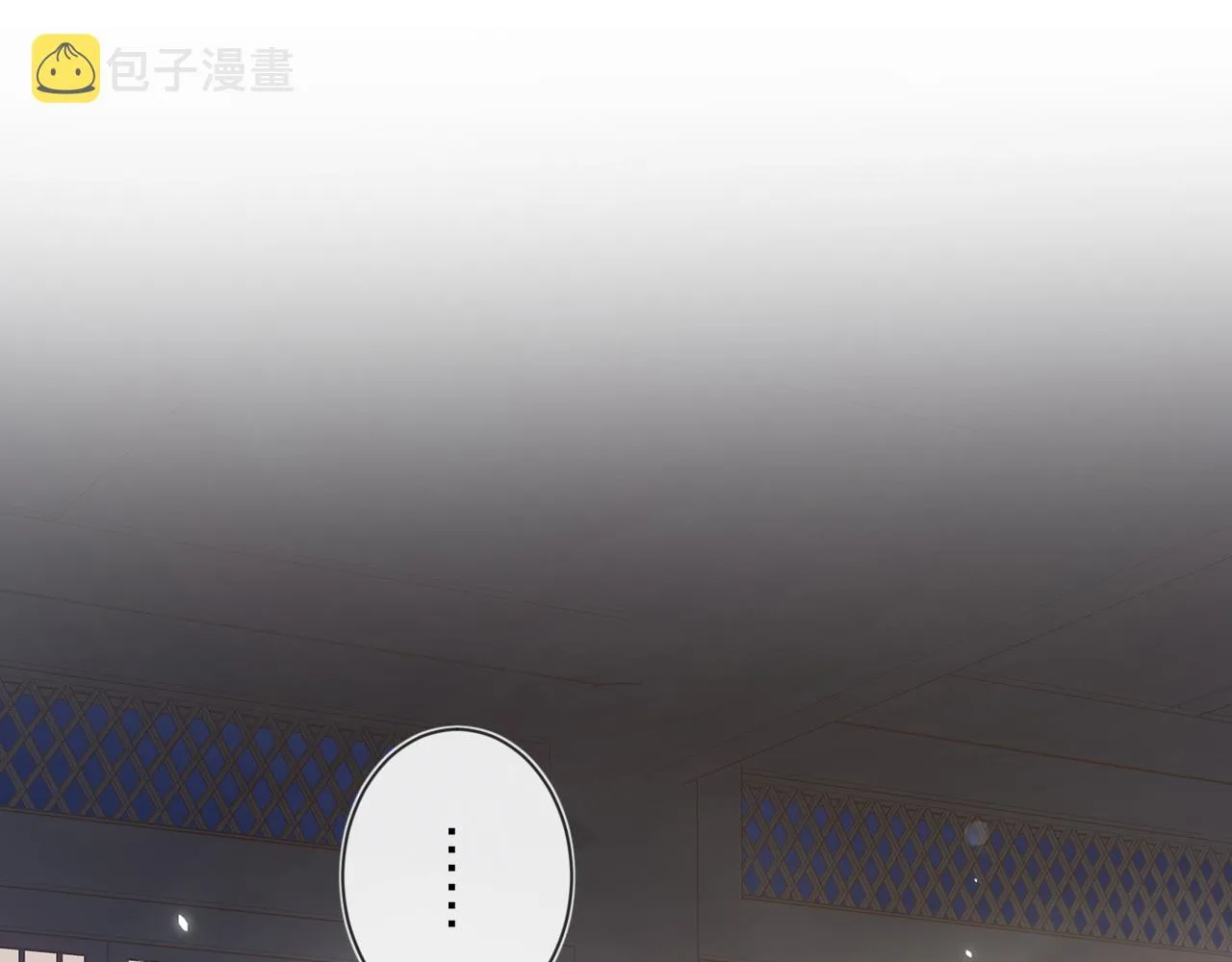 第12话 沈玹帮长宁沐浴！ 第24页