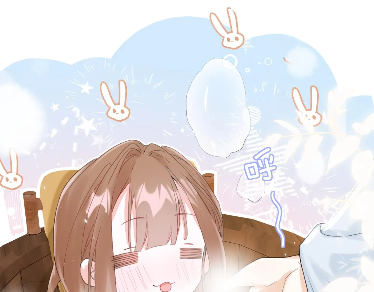 第12话 沈玹帮长宁沐浴！ 第52页