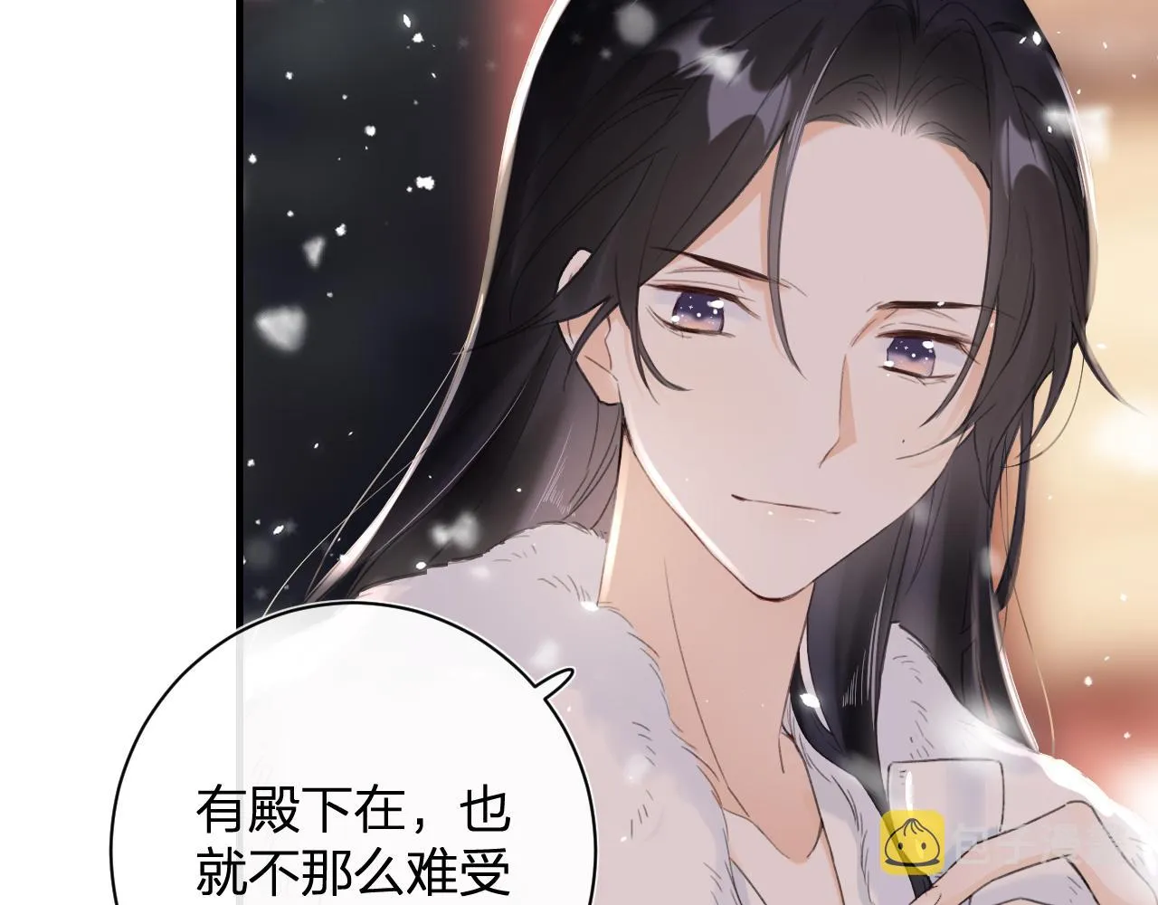 第11话 醉心 第42页