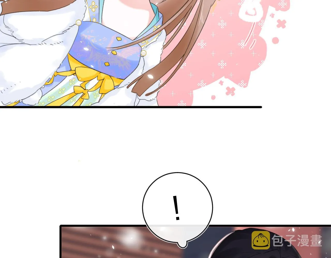 第11话 醉心 第46页