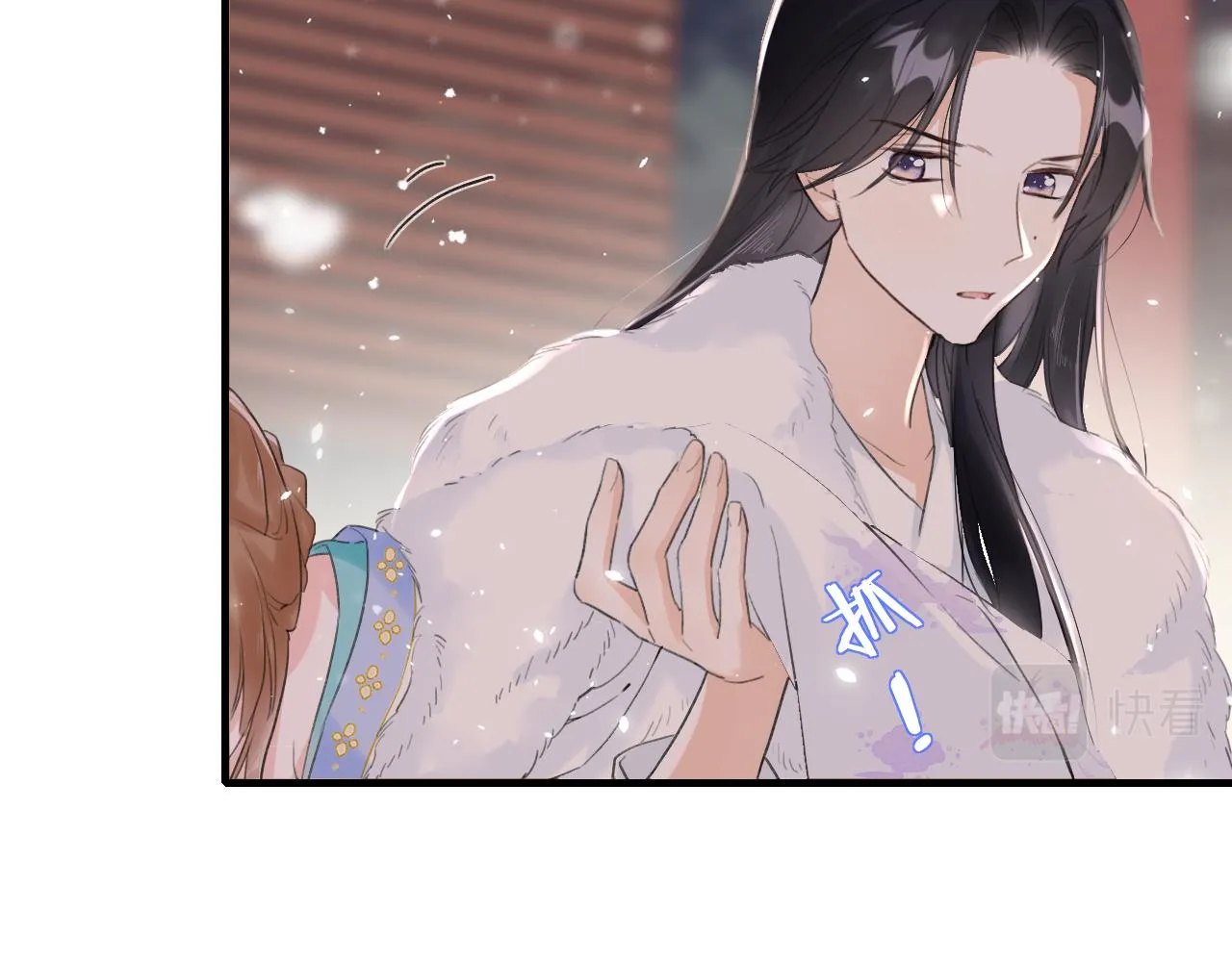 第11话 醉心 第47页