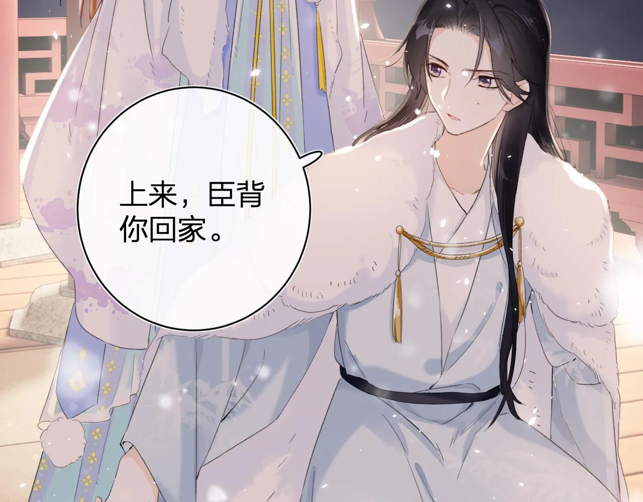 第11话 醉心 第54页