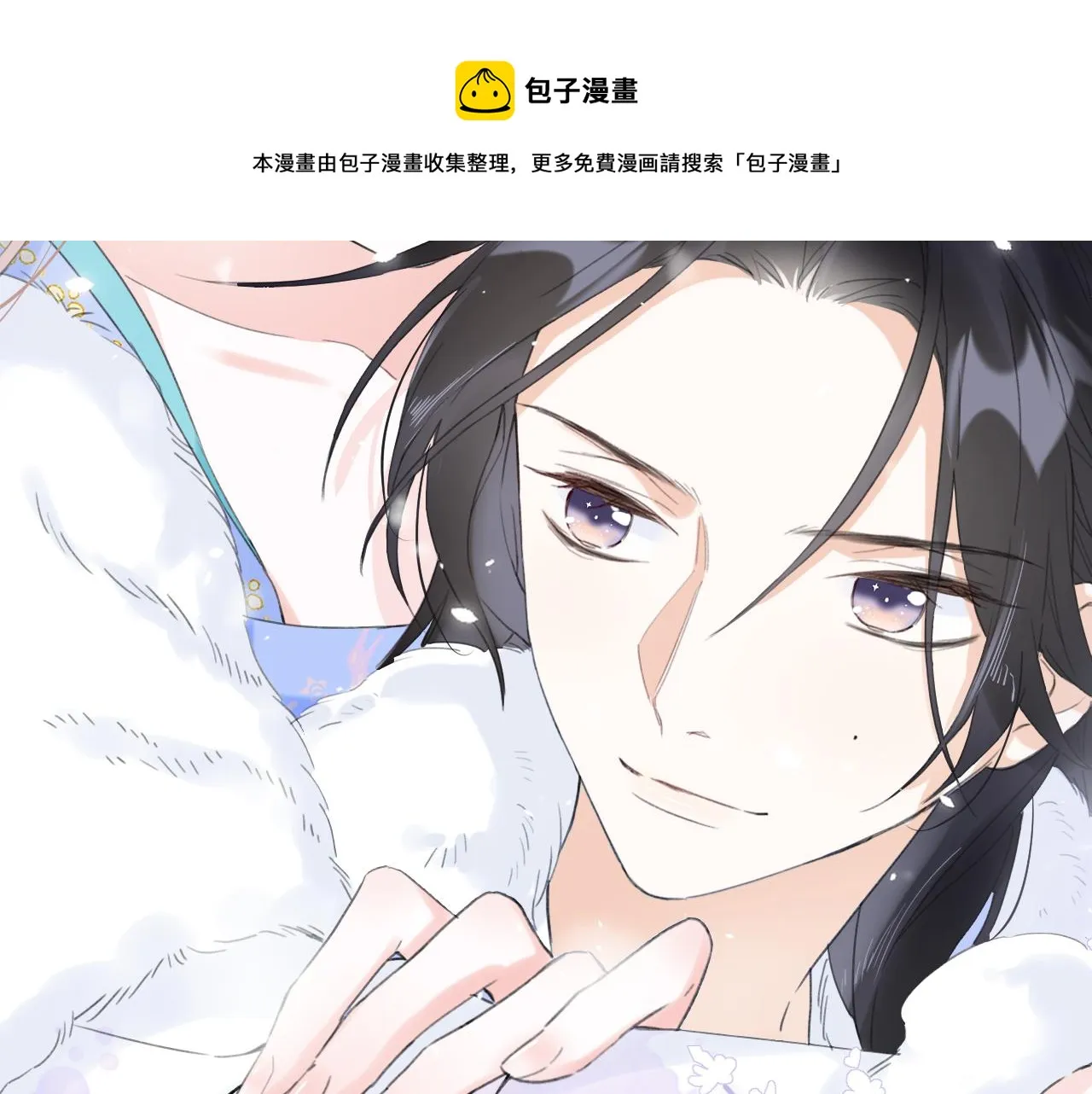 第11话 醉心 第57页