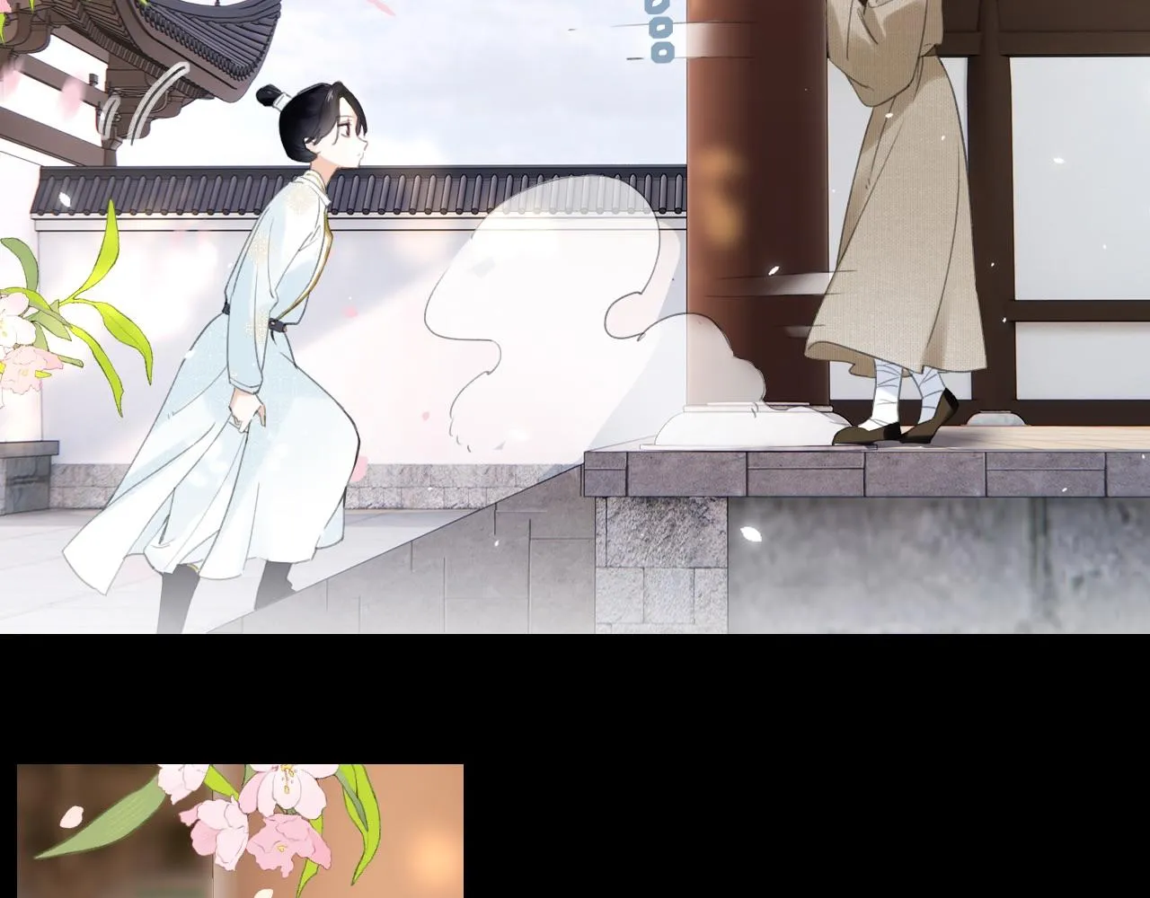 第9话 前尘往事 第67页