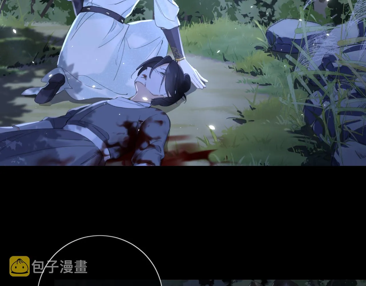 第10话 沈七之死 第83页