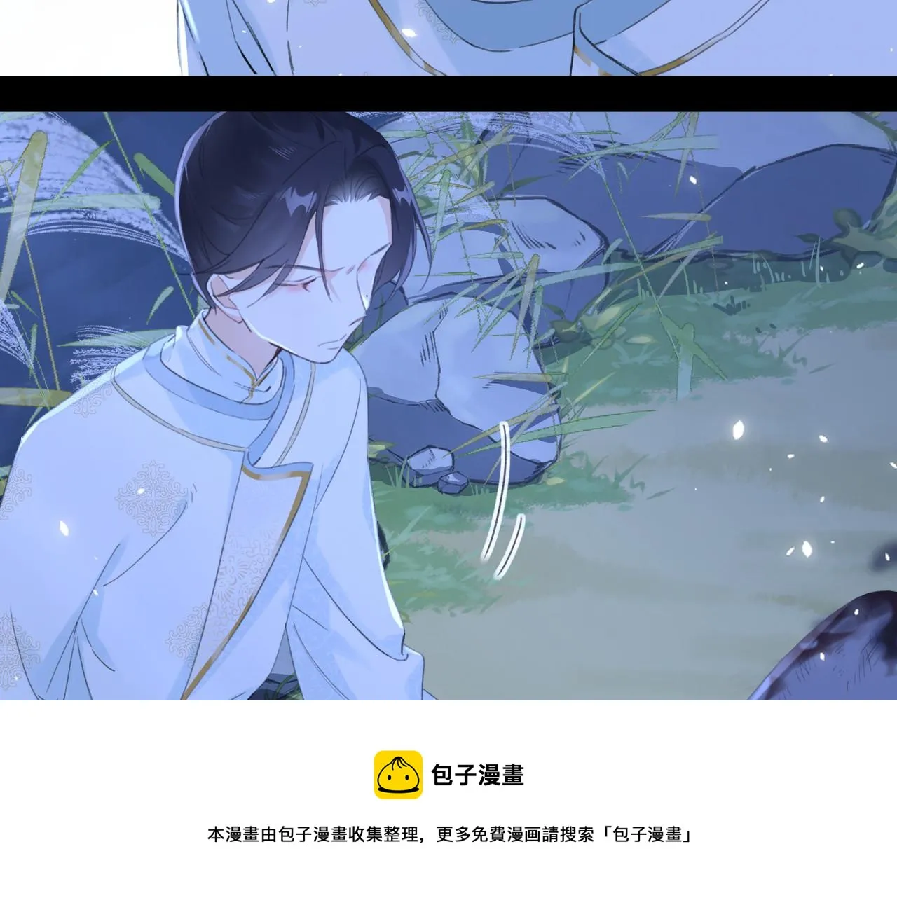 第10话 沈七之死 第89页