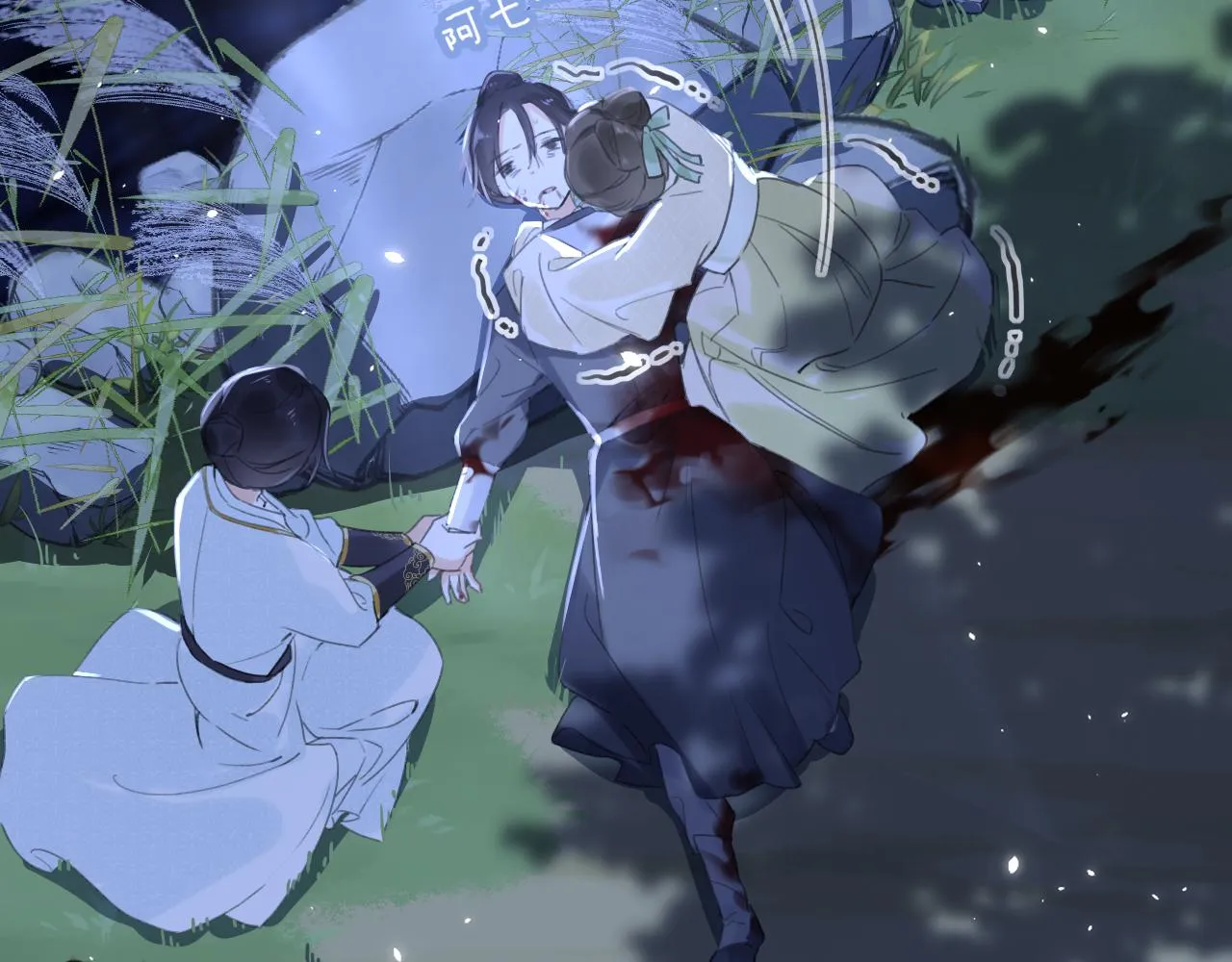 第10话 沈七之死 第102页