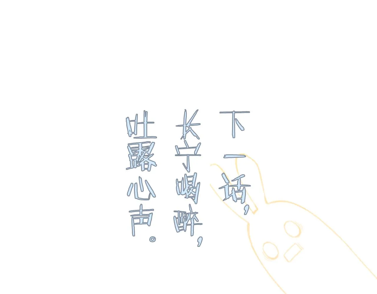第10话 沈七之死 第108页