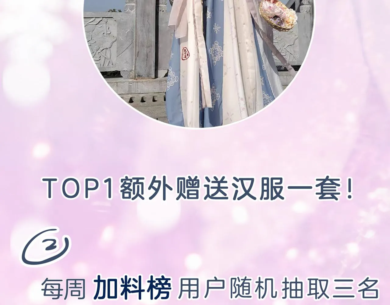第10话 沈七之死 第114页