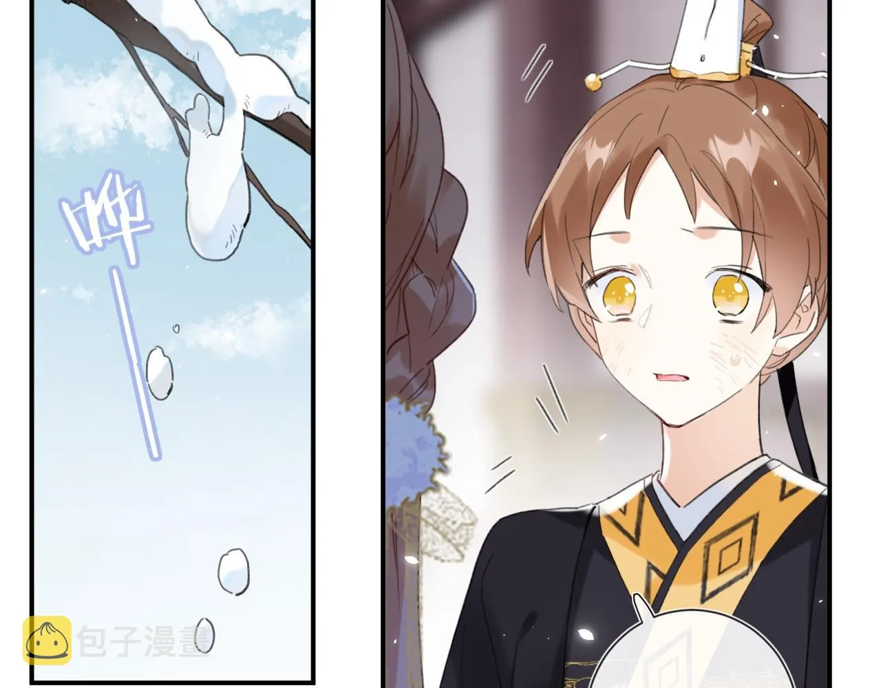 第7话 你是我最爱的人 第17页