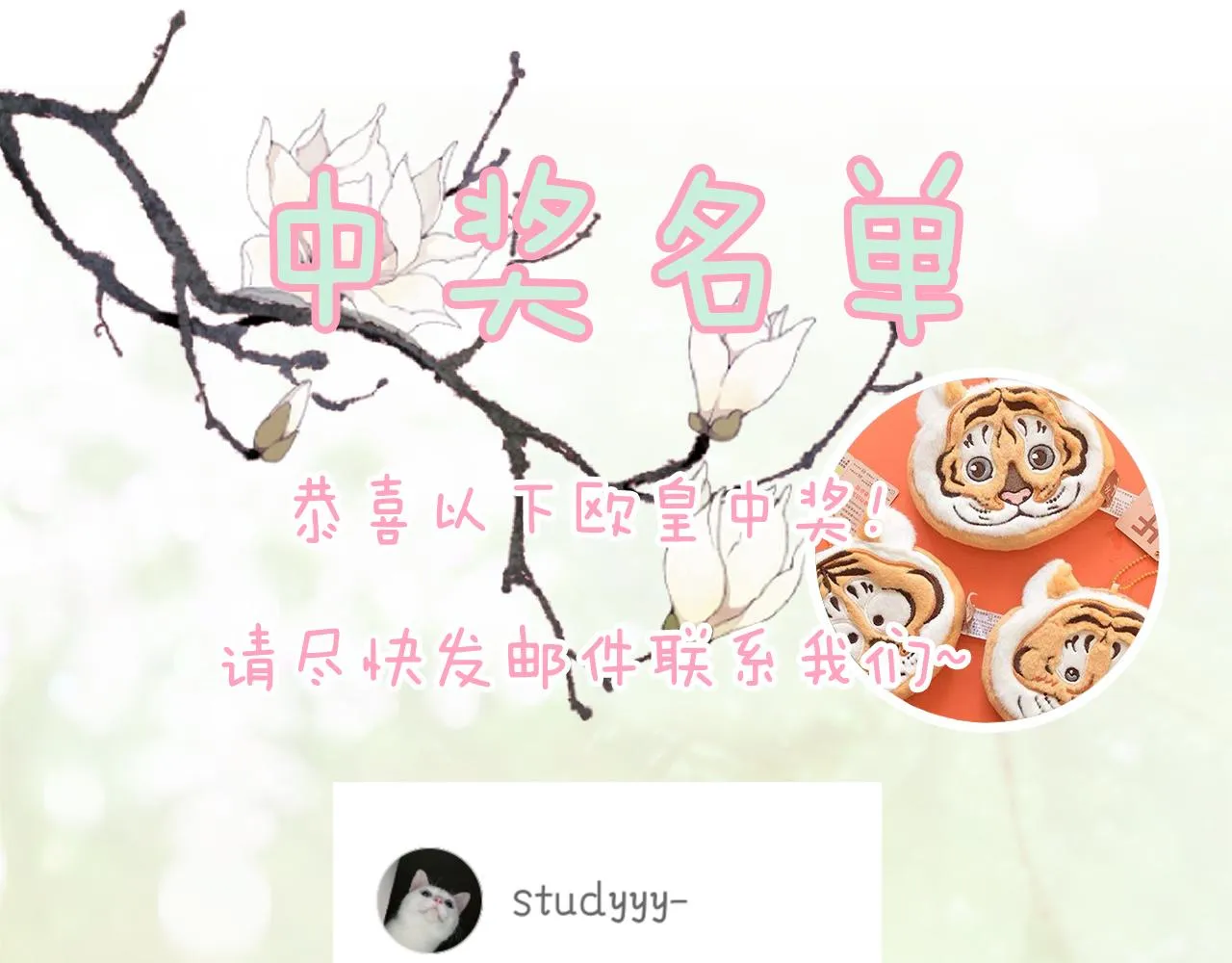 第7话 你是我最爱的人 第109页