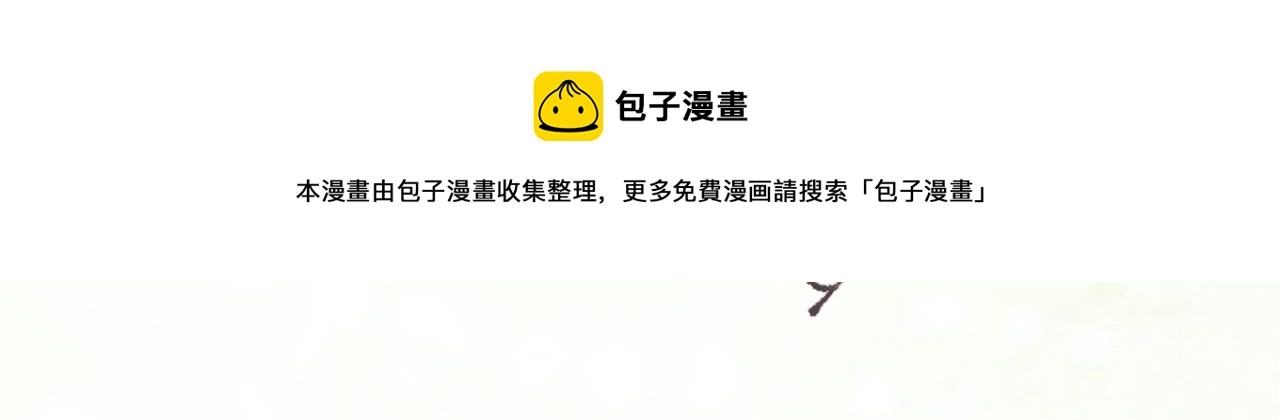 第7话 你是我最爱的人 第111页