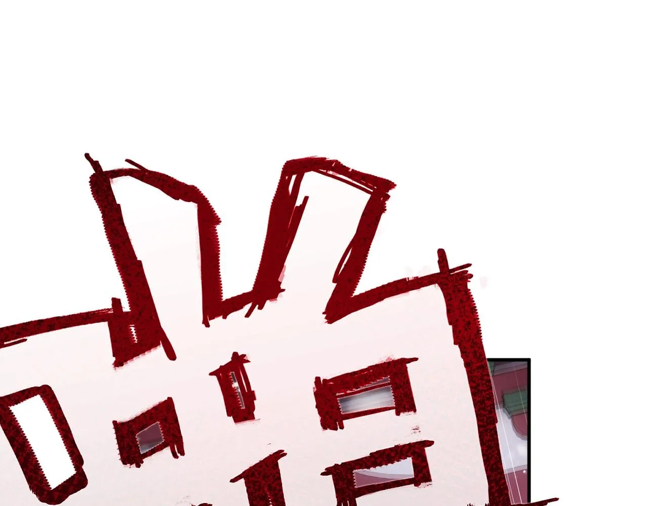第6话 掌掴 第24页