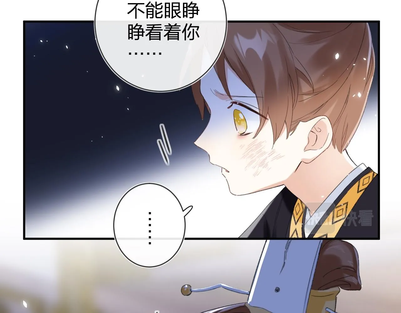 第6话 掌掴 第60页