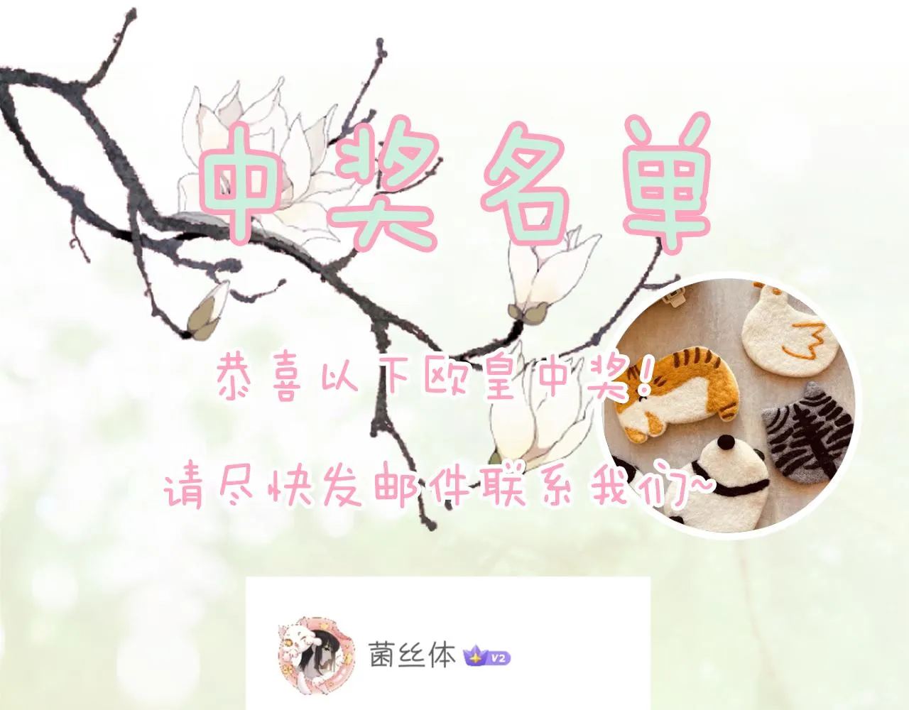 第6话 掌掴 第82页