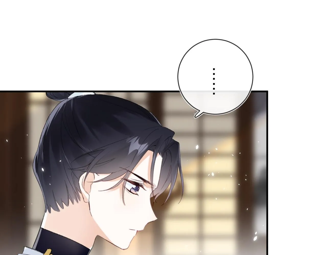 第5话 我要亲亲～ 第16页