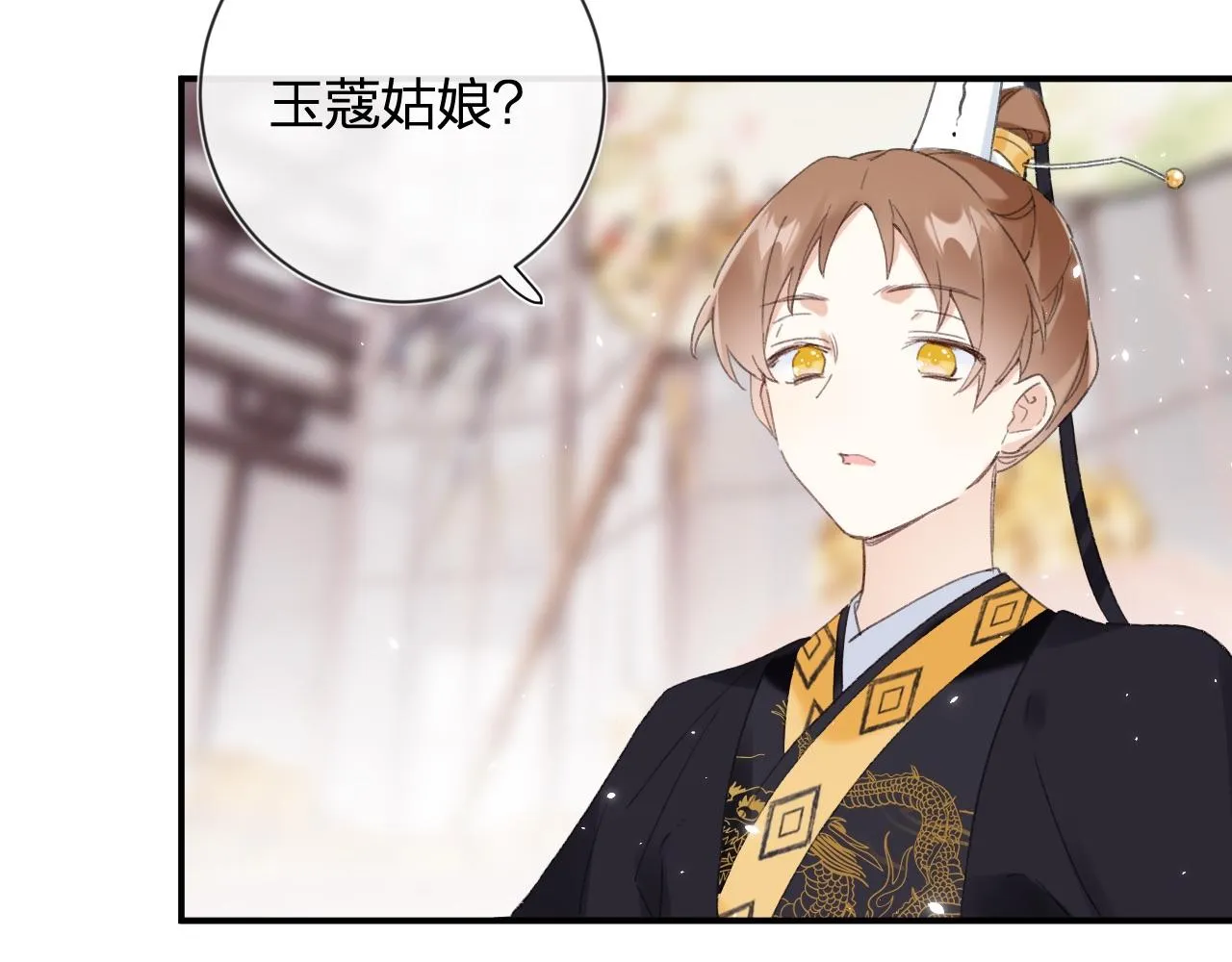 第5话 我要亲亲～ 第54页
