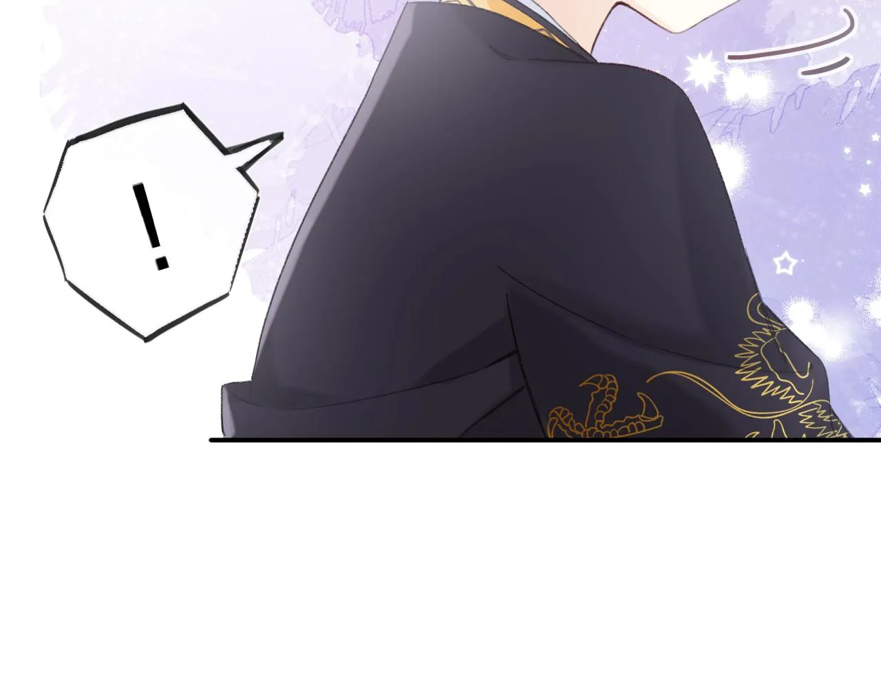 第4话 变脸 第18页