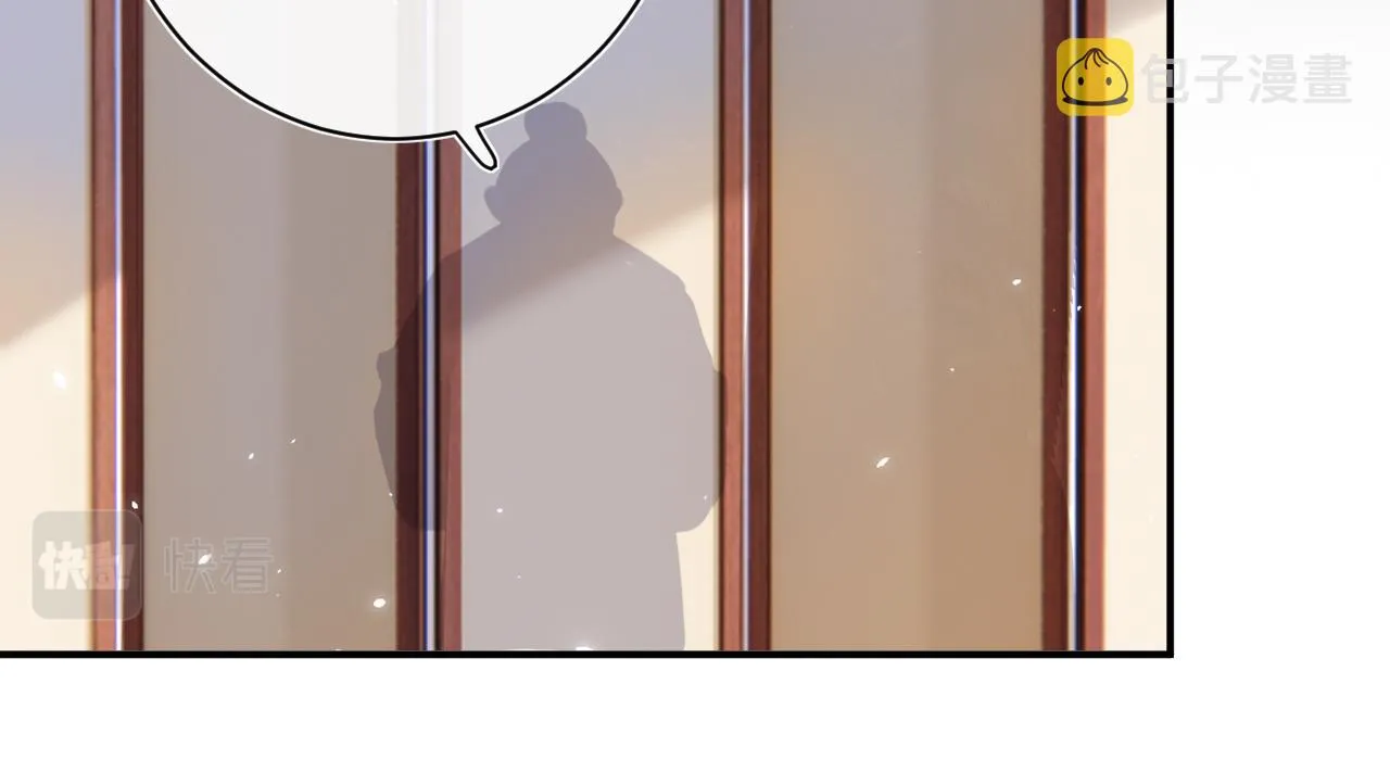 第4话 变脸 第59页