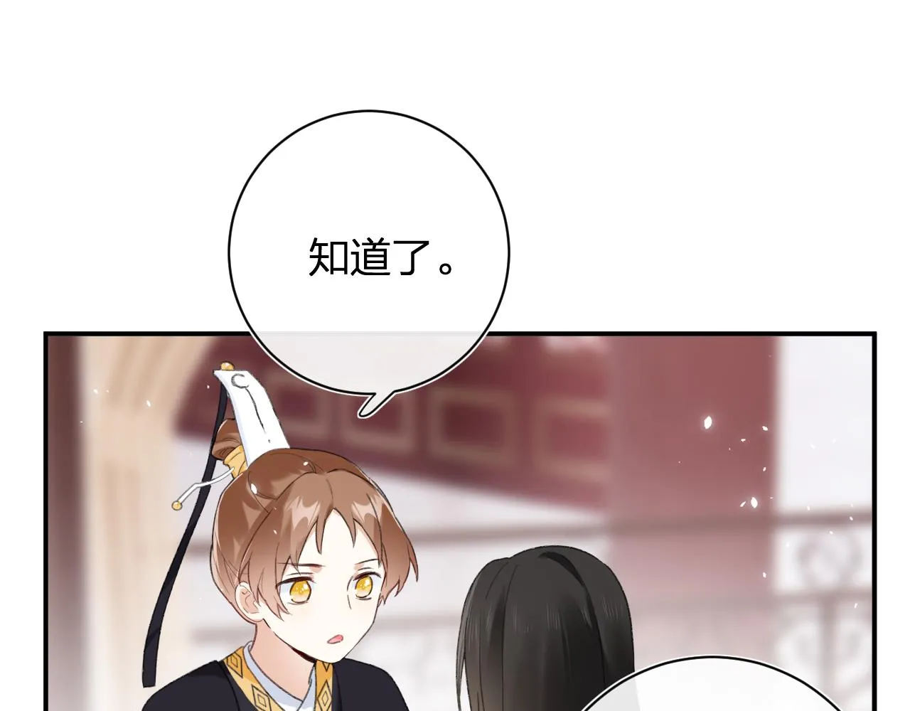 第4话 变脸 第60页