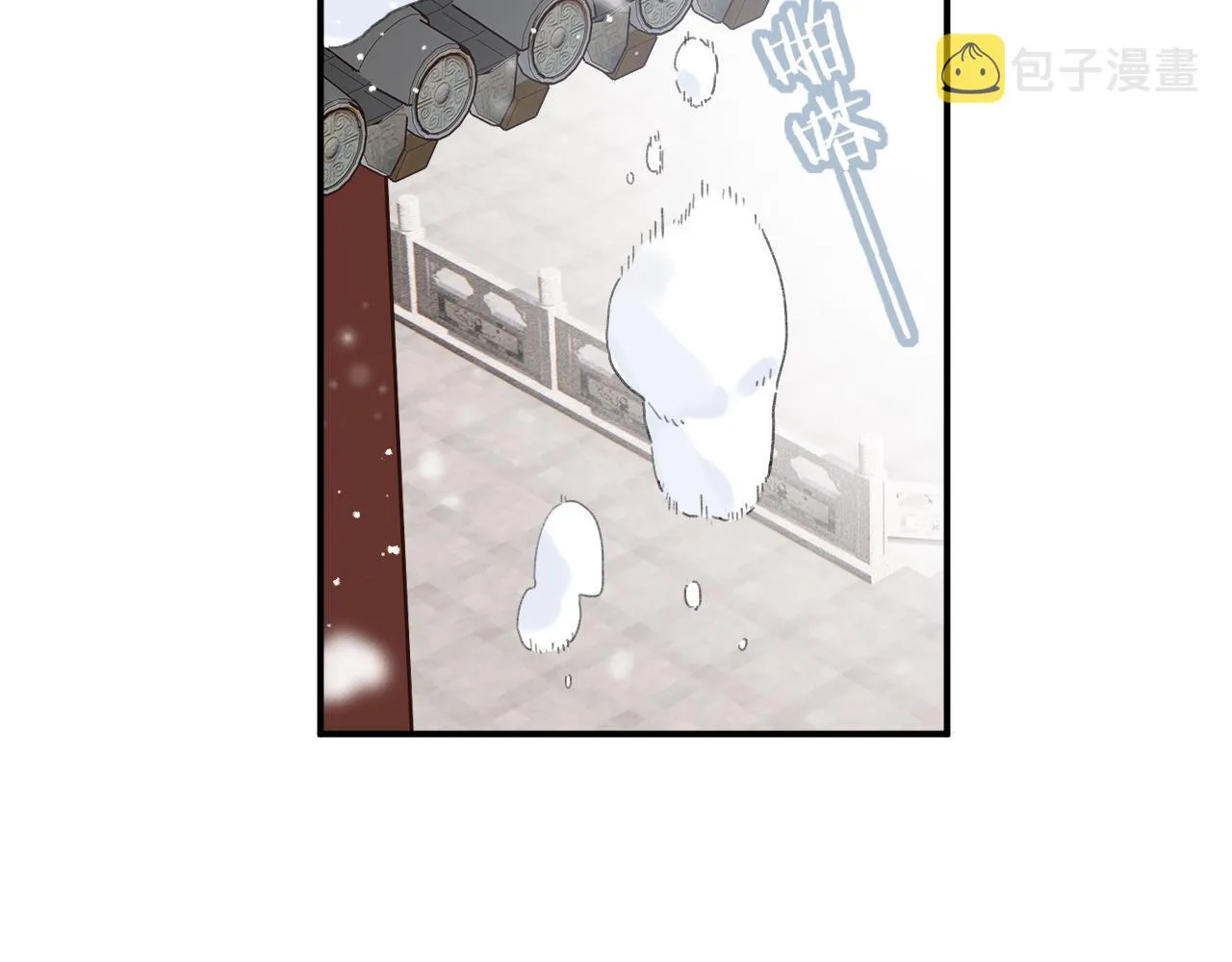 第4话 变脸 第65页