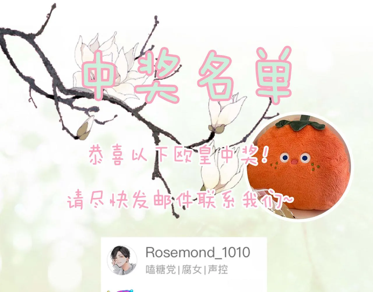 第4话 变脸 第92页