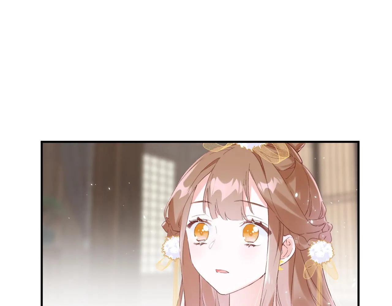 第3话 沈玹的秘密 第16页