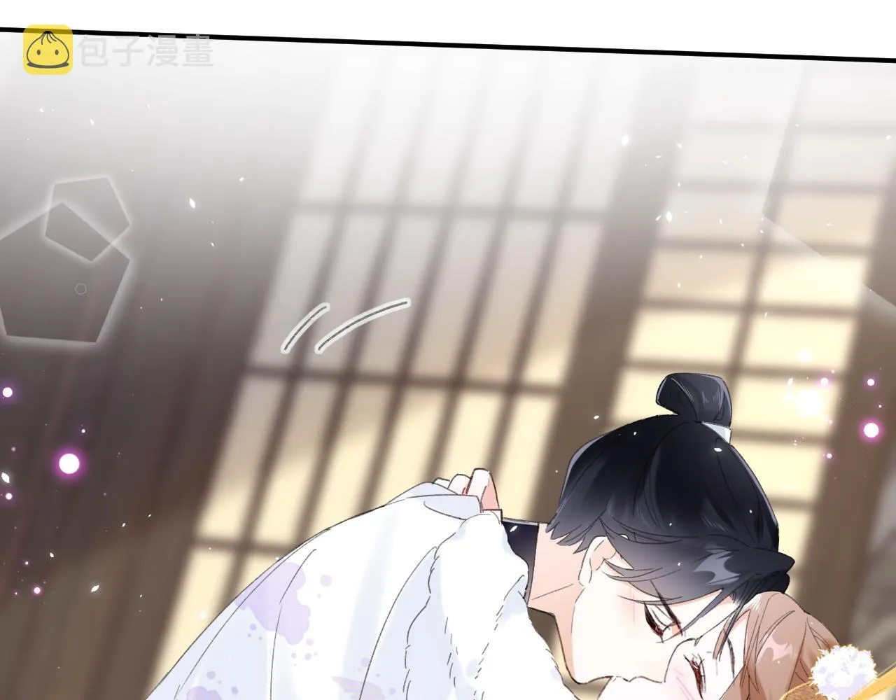 第3话 沈玹的秘密 第25页