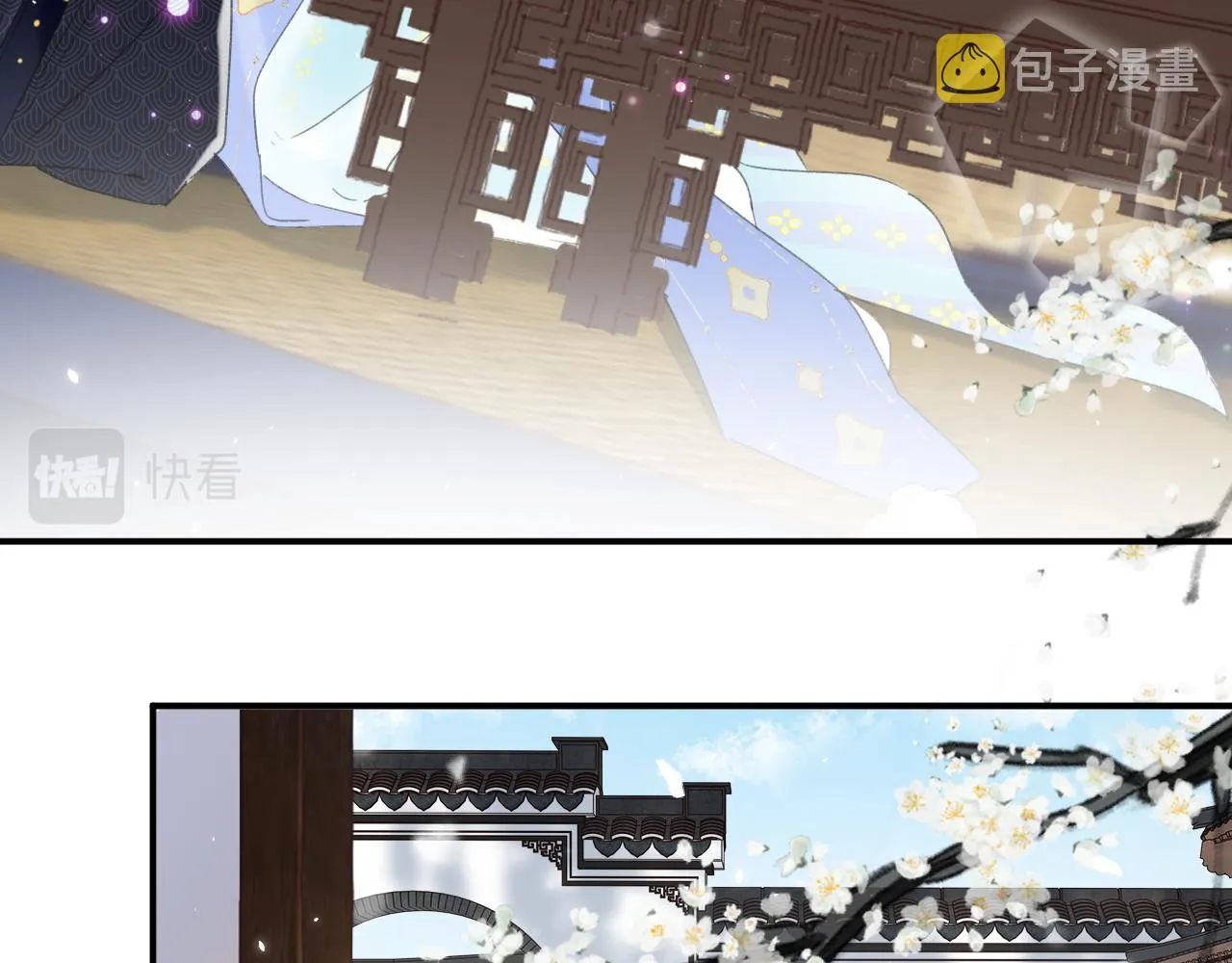 第3话 沈玹的秘密 第27页