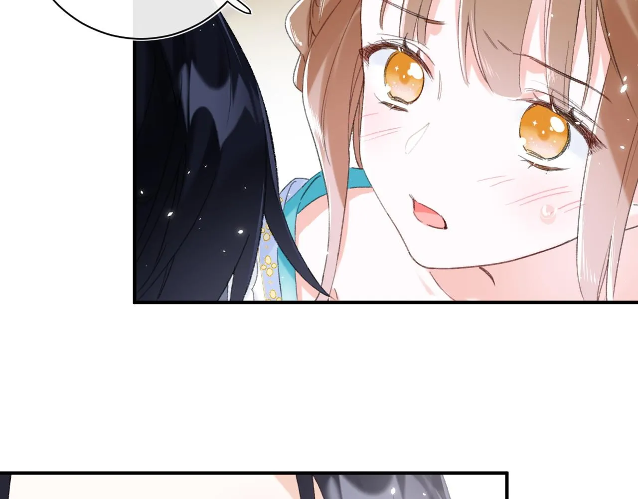 第3话 沈玹的秘密 第31页