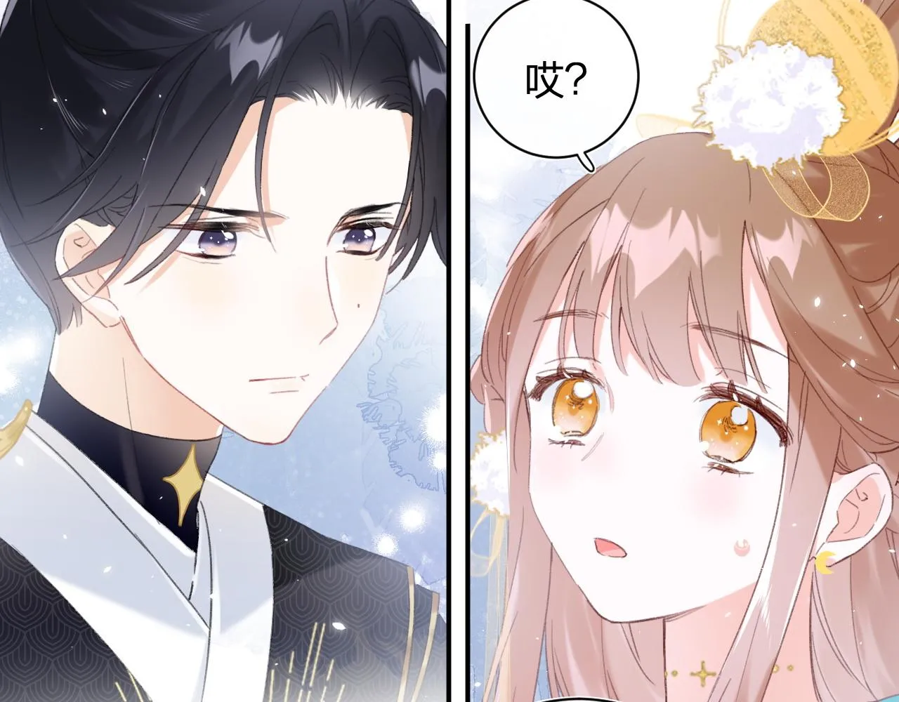 第3话 沈玹的秘密 第55页