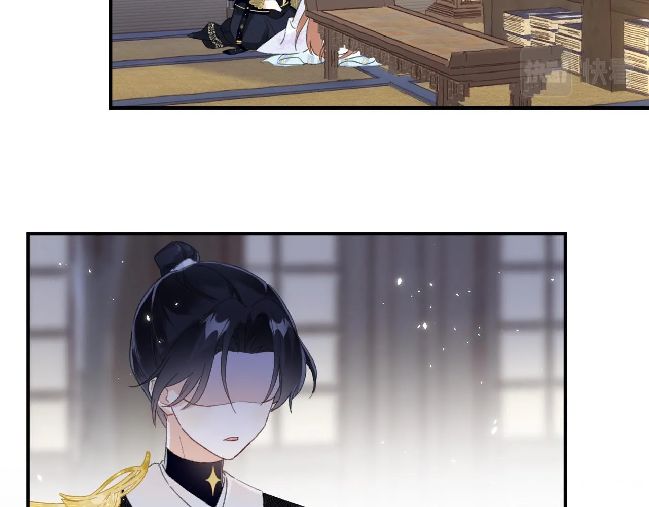 第3话 沈玹的秘密 第57页
