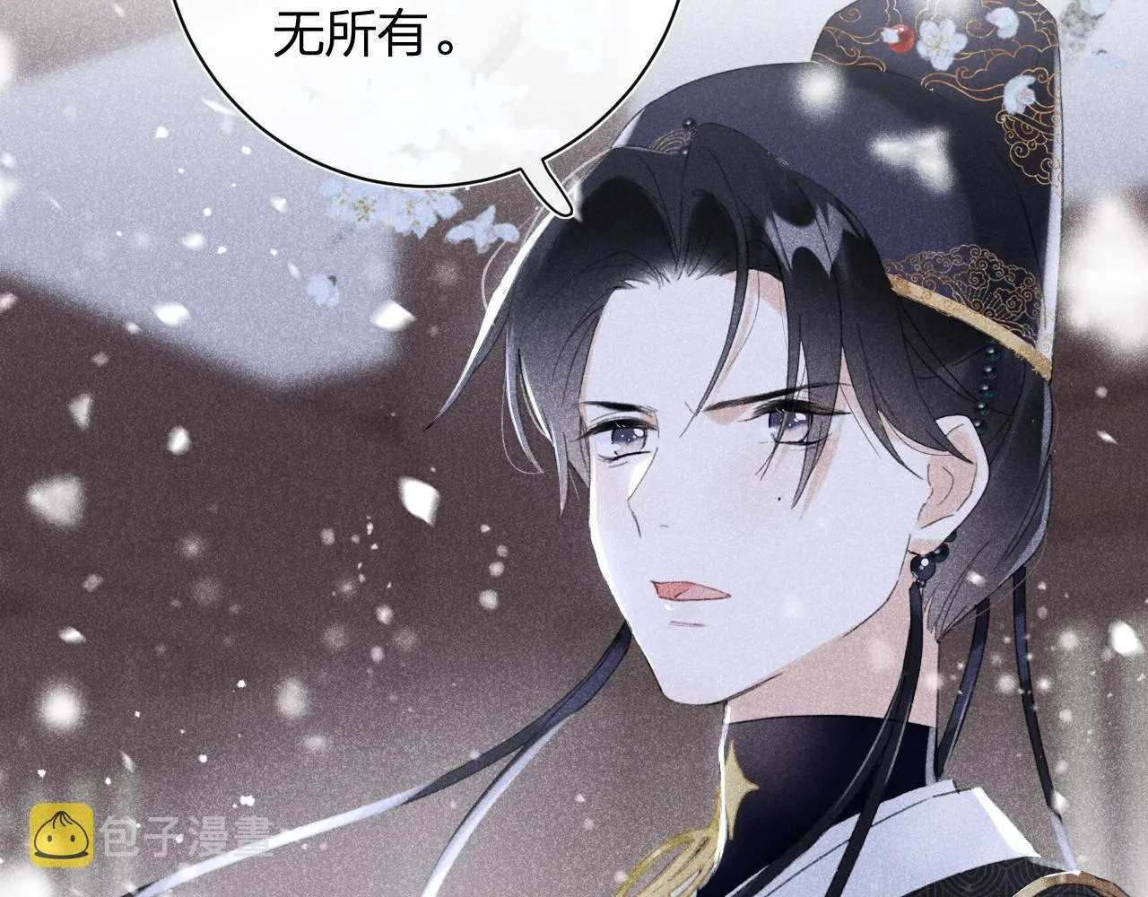 第二季第1话 将一切都交给你！ 第22页