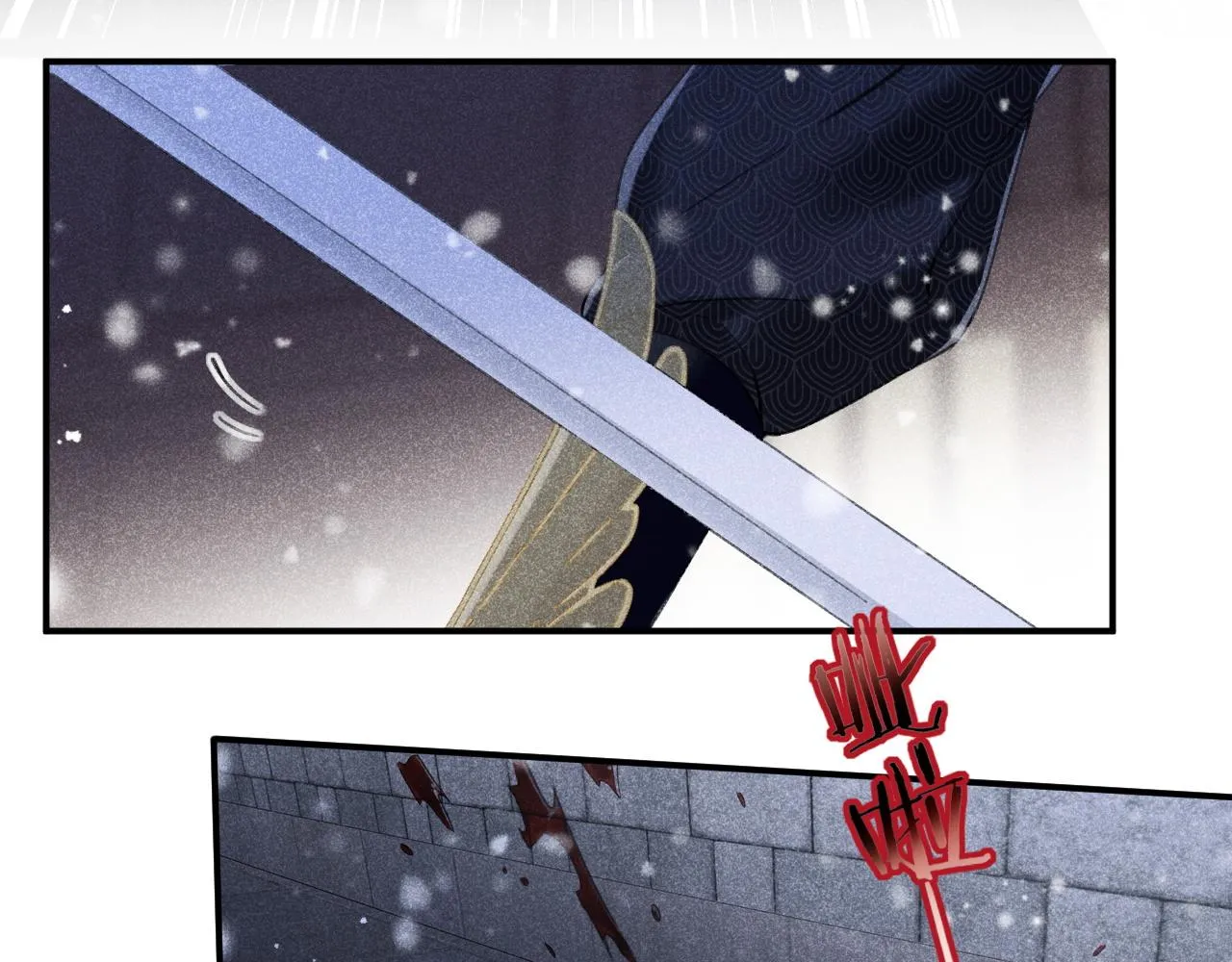 第二季第1话 将一切都交给你！ 第29页